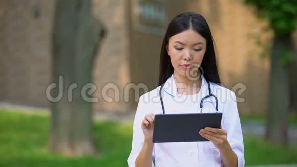 女护士检查平板电脑医院公园健康视频的预览图