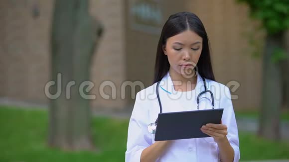 困惑女护士持片PC不良检查结果致命疾病视频的预览图