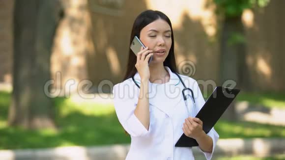 女护士在医院公园打电话医学研究学习视频的预览图