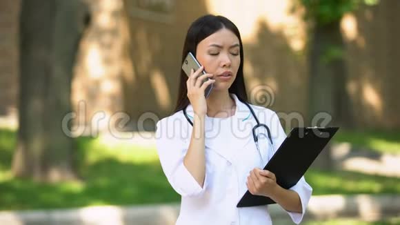 扰乱女护士与医院园区病人通话电话致命疾病视频的预览图