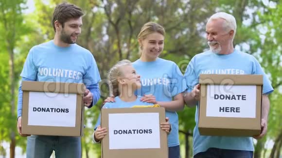 微笑志愿者拿着捐款箱看着相机慈善项目帮助视频的预览图