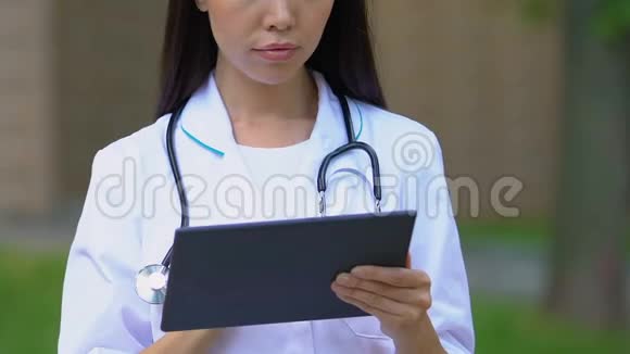 全科医生在平板电脑上保存病历并预约视频的预览图