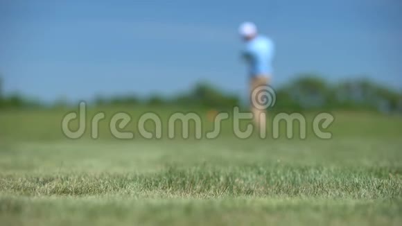 打高尔夫球技术熟练者喜出望外远距离投篮成绩好运动胜利视频的预览图