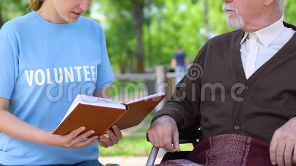 真诚的社工为公园内的残疾退休人员读书做义工视频的预览图
