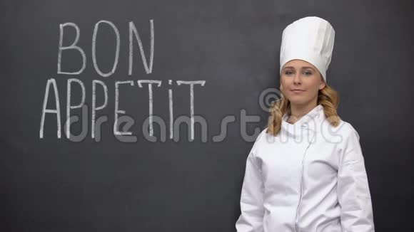 厨师摆姿势接近美味法式乐高端餐厅菜单广告视频的预览图