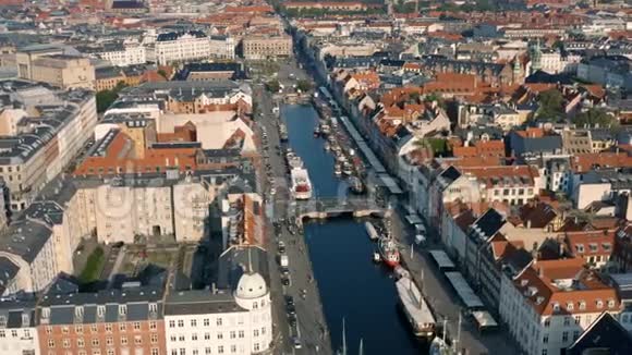 鸟瞰哥本哈根视频的预览图