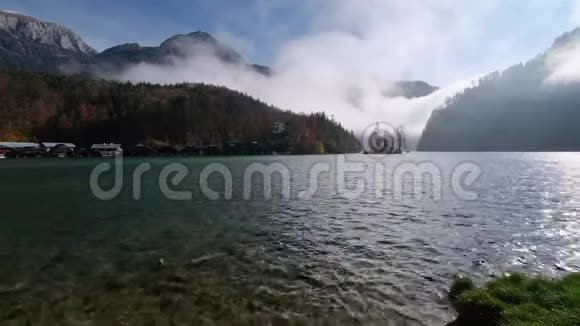 德国巴伐利亚的科尼斯湖秋天雾蒙的早晨视频的预览图