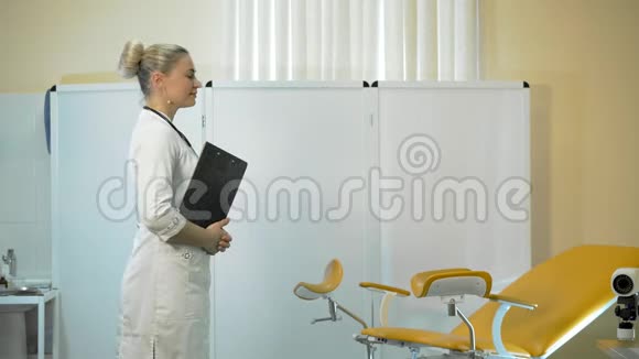 妇科医生办公室医生一把妇科椅视频的预览图