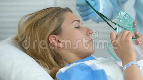 医院护士帮助患病妇女戴上氧气面罩呼吸障碍视频的预览图
