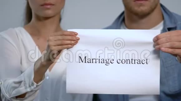 夫妻撕毁婚姻契约短语签成碎片信任关系视频的预览图