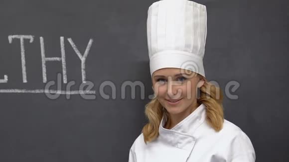 微笑的女厨师看着相机准备健康食品有机成分视频的预览图