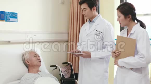 亚洲医生通知医院病房的高级病人病情视频的预览图