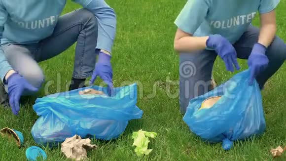 几个志愿者在公园里捡垃圾保护环境保护生态视频的预览图
