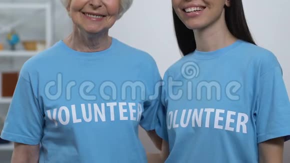 老年和青年妇女志愿者寻找凸轮和微笑慈善组织视频的预览图