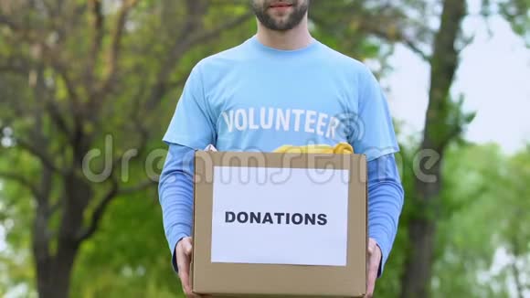 大胡子男志愿者举办捐款箱慈善社会慈善项目视频的预览图