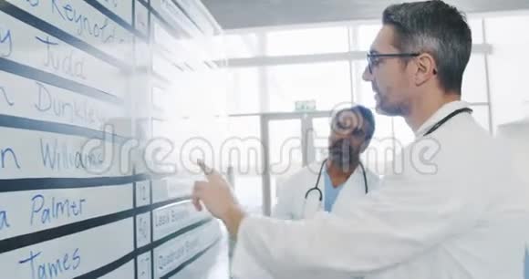 医生围绕信息板4K开会视频的预览图
