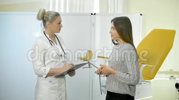 妇科医生办公室的病人和医生视频的预览图
