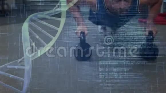 在DNA螺旋线旁锻炼的人视频的预览图