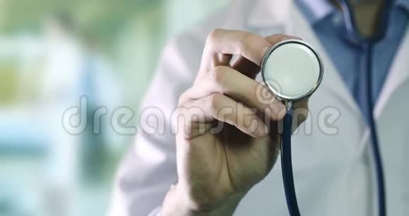 医疗和研究医生站在诊所走廊手里拿着听诊器视频的预览图