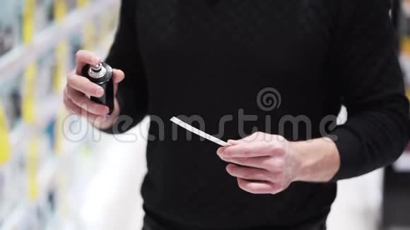 闭上眼睛男人用手喷洒香水然后在化妆品店里闻闻视频的预览图