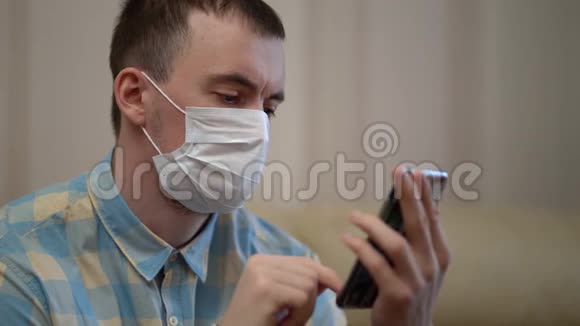 在家工作的男人戴着医用口罩视频的预览图