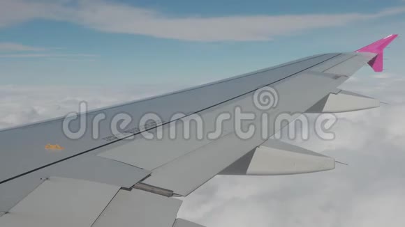 令人惊叹的灰色粉红色的飞机机翼视频的预览图