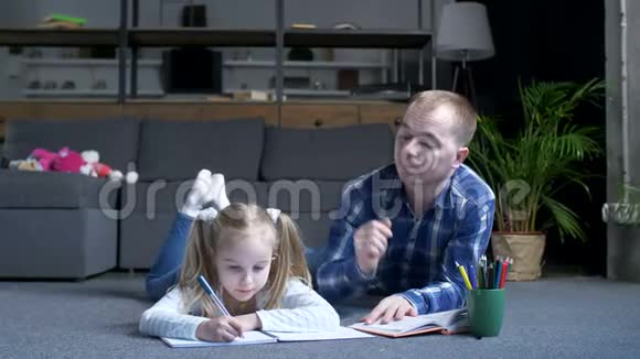 有帮助的爸爸和小女儿的家庭教育视频的预览图