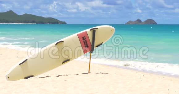 夏威夷海滩上的救生冲浪板视频的预览图