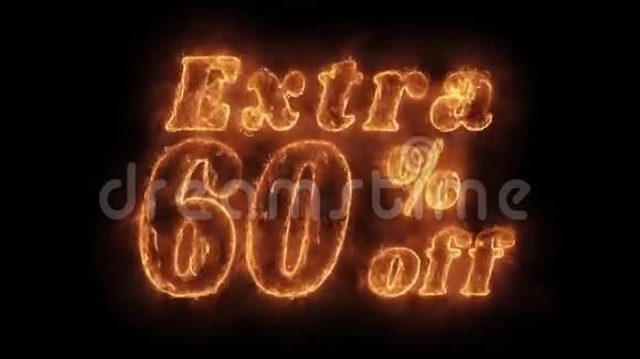 额外的60个百分点的热门动画燃烧现实火火火焰循环视频的预览图