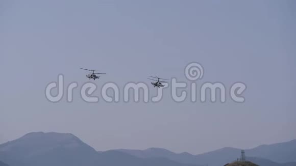 在山上飞了几架直升机特技飞行卡莫夫直升机有两个旋翼直升机视频的预览图
