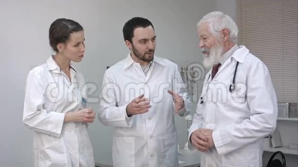 快速会面三个自信的医生在讨论什么视频的预览图