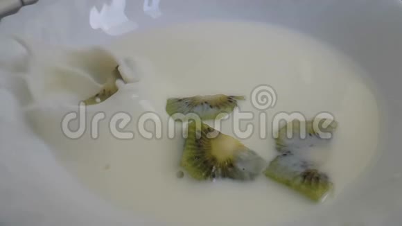 猕猴桃掉进牛奶里了视频的预览图