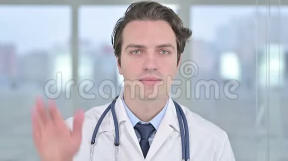 开朗的男医生做视频聊天的画像视频的预览图
