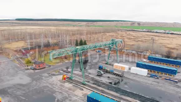 货运港货物装载的工业站铁路货物运输的一个大户外区域视频的预览图