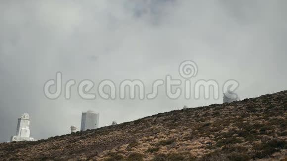 在西班牙加那利群岛特内里费的泰德火山附近的空间天文台上空移动的云光学望远镜视频的预览图