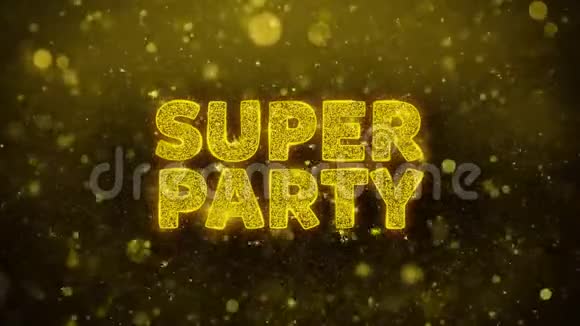 超级派对文字金光闪闪粒子动画视频的预览图