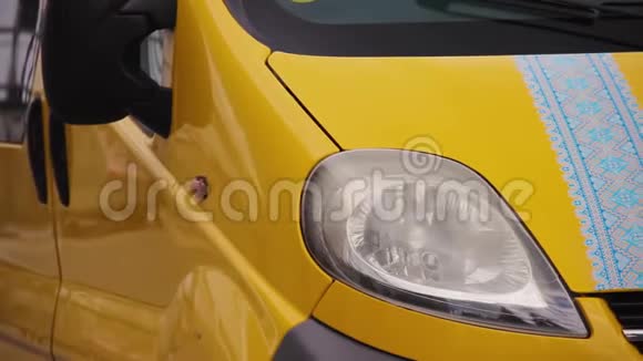 黄色的小型货车引擎盖上有贴花形式维希万卡视频的预览图