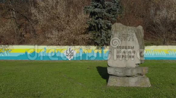 纪念碑乌克兰在利沃夫无人机射击视频的预览图
