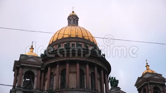 圣以撒大教堂美丽的金色圆顶映衬着圣彼得堡灰暗的天空视频的预览图