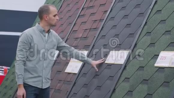 建筑商店的买家选择软屋顶瓷砖视频的预览图