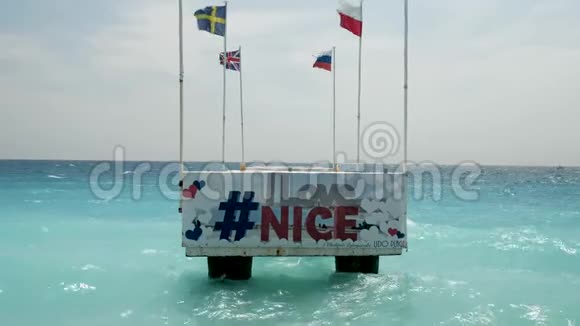 慢动作我爱尼斯欢迎标志码头就在尼斯法国海滩美丽的碧波再次袭来视频的预览图