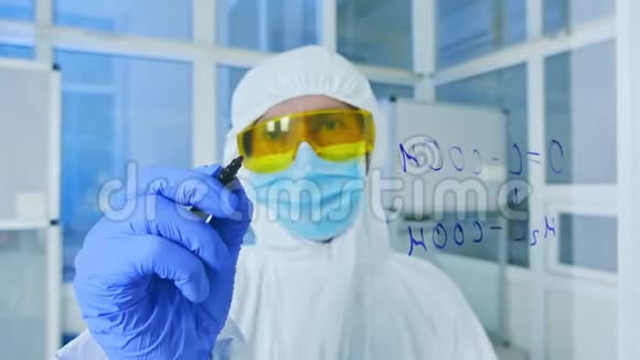 玻璃化学配方保护套装科学家视频的预览图