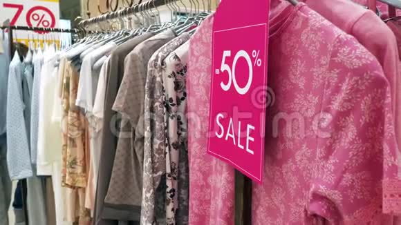 商场家居服装店粉色售卖标志视频的预览图