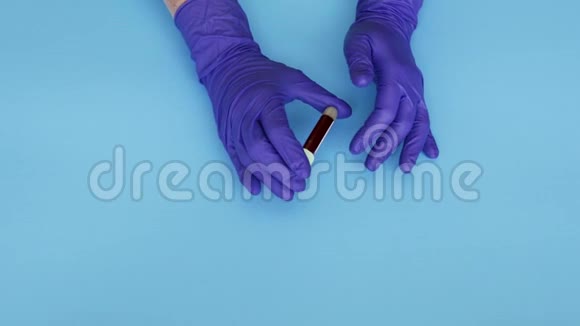 实验室技术员戴着乳胶手套拿着医用试管视频的预览图