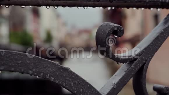 碎片湿铁栏杆在雨天特写伪造的班尼斯特栏杆上的水滴从栏杆上转移焦点视频的预览图