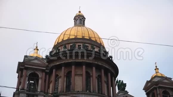 圣以撒大教堂美丽的金色圆顶映衬着圣彼得堡灰暗的天空视频的预览图