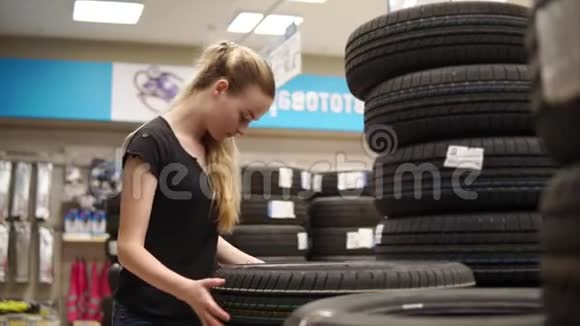 女人为汽车选择轮胎视频的预览图