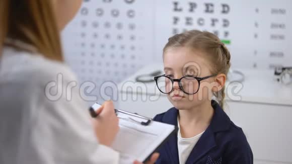 视光师为患儿开眼镜治疗建议视频的预览图