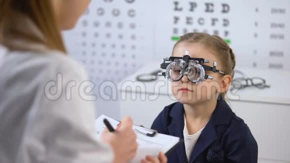 眼科医生提供的眼科试验框架等待处方的可爱女孩视频的预览图
