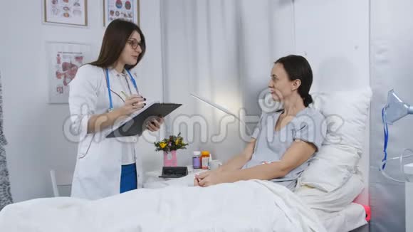 医生来到医院病房巡视患者病情医院病房里的女人在和视频的预览图
